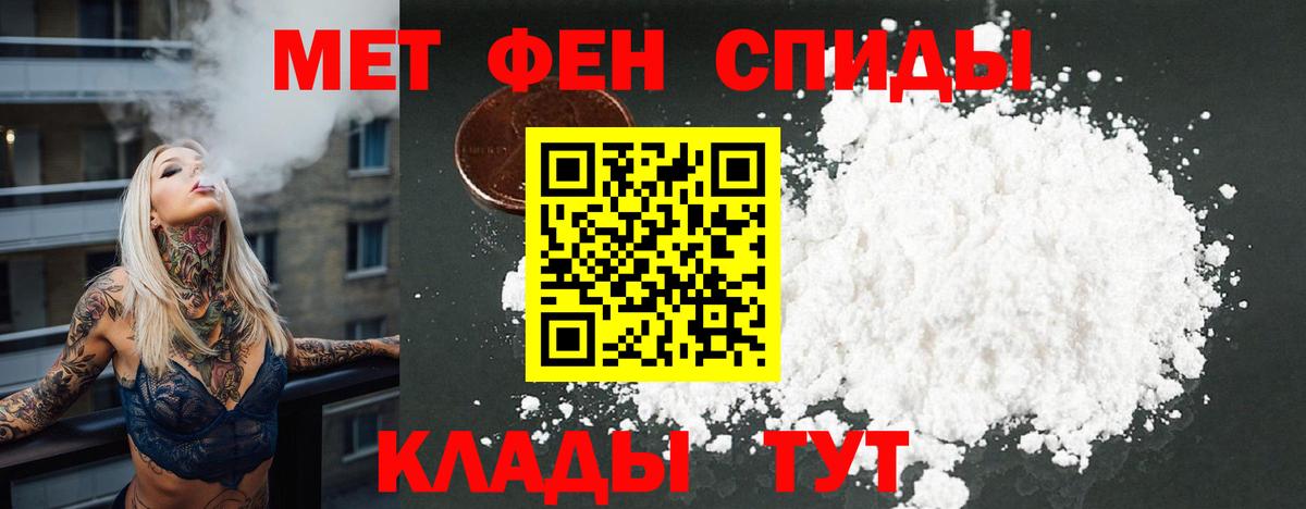 Амфетамин  darknet состав  Вход с VPN  Бор  Амфетамин 97% 