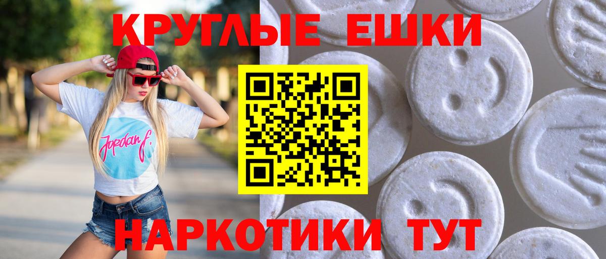 Экстази Punisher Бор