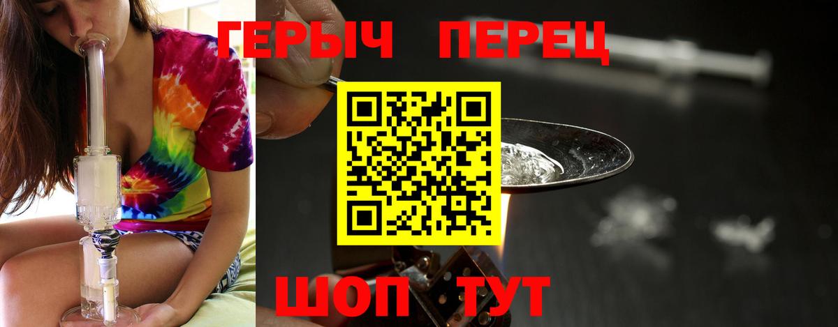Бор  Героин  Вход с VPN  ГЕРОИН герыч 