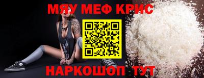 метадон Прохладный
