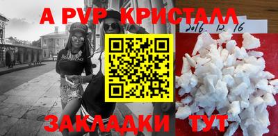 гашишное масло Прокопьевск