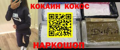 метадон Прохладный