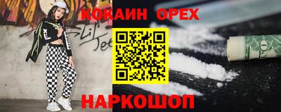 гашишное масло Прокопьевск