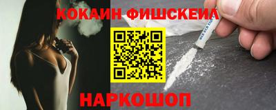 меф VHQ Протвино