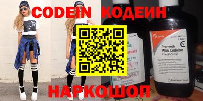 метадон Прохладный
