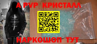 меф VHQ Протвино