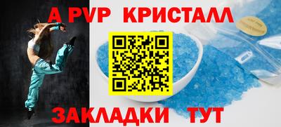 меф VHQ Протвино