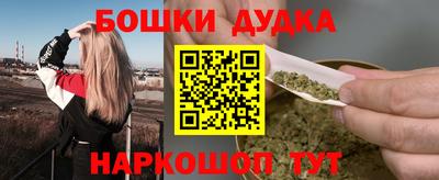 гашишное масло Прокопьевск