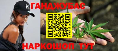 гашишное масло Прокопьевск