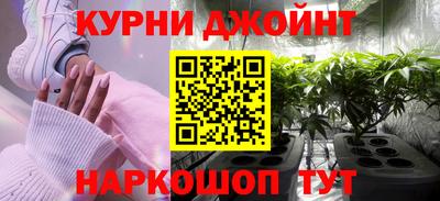 гашишное масло Прокопьевск