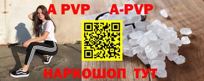 метадон Прохладный