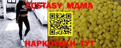 метадон Прохладный