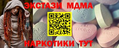 метадон Прохладный
