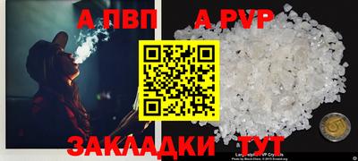 гашишное масло Прокопьевск
