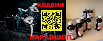 гашишное масло Прокопьевск
