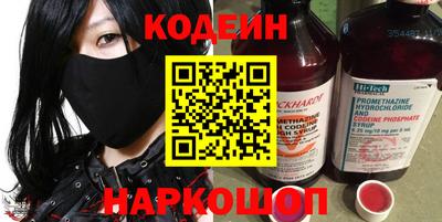 метадон Прохладный