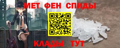 меф VHQ Протвино