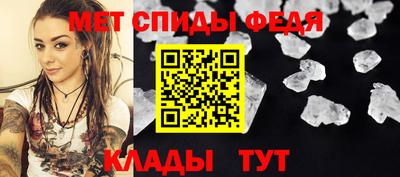 метадон Прохладный