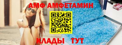 меф VHQ Протвино