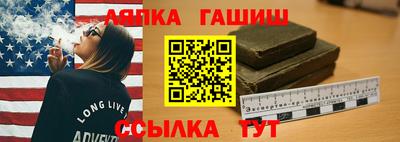 гашишное масло Прокопьевск