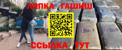 гашишное масло Прокопьевск