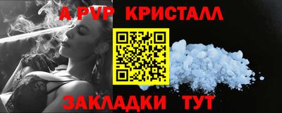 меф VHQ Протвино
