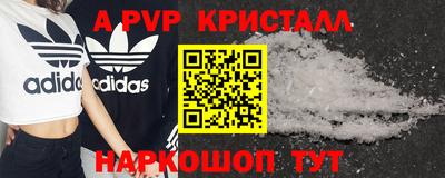 гашишное масло Прокопьевск