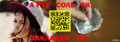 метадон Прохладный