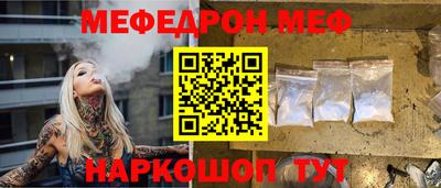 метадон Прохладный