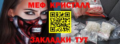 гашишное масло Прокопьевск
