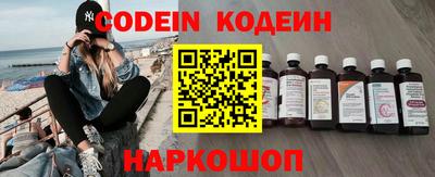 метадон Прохладный