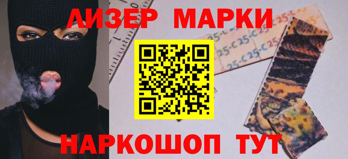 LSD-25 экстази ecstasy  Вход с VPN  Бор 