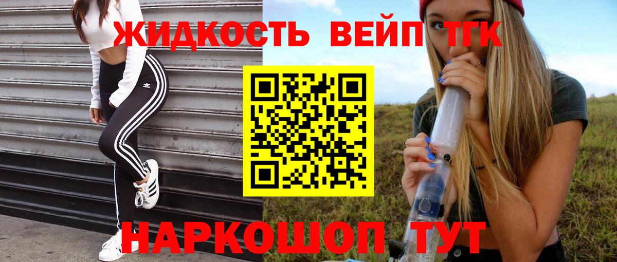 NBOMe  Марихуана  Вход с VPN  ГАШ  МЕТ  Alpha PVP СОЛЬ   Бор  MDMA  МЕФ кристаллы 