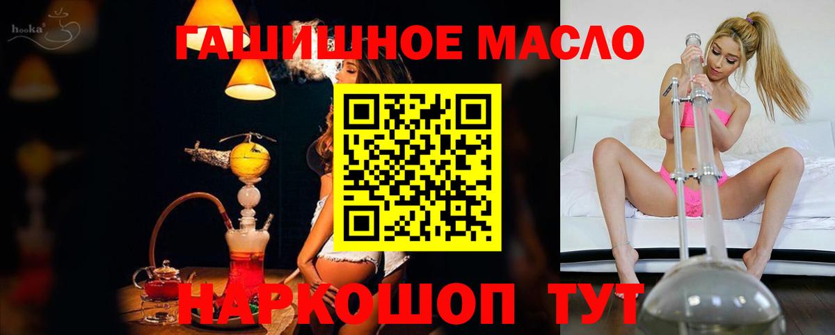 цены   Дистиллят ТГК вейп с тгк  Вход с VPN  Бор 